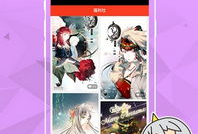 画漫画app,探索画漫画APP的无限创意之旅