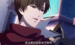 全职高手动漫第三季,巅峰对决，荣耀再续